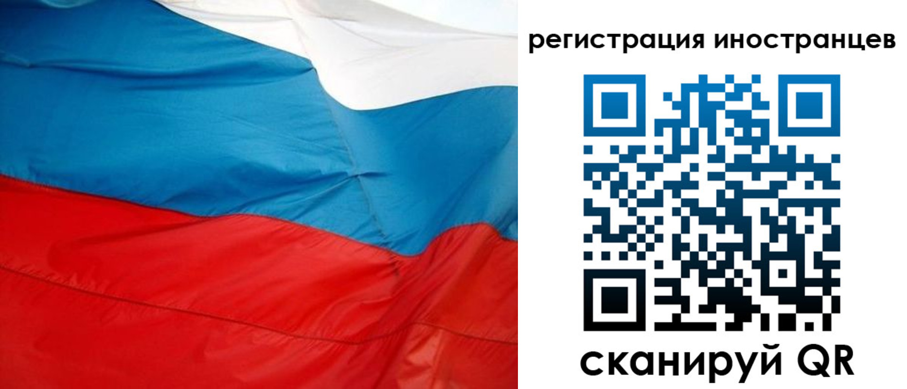 временная регистрация госуслуги в Красноперекопске