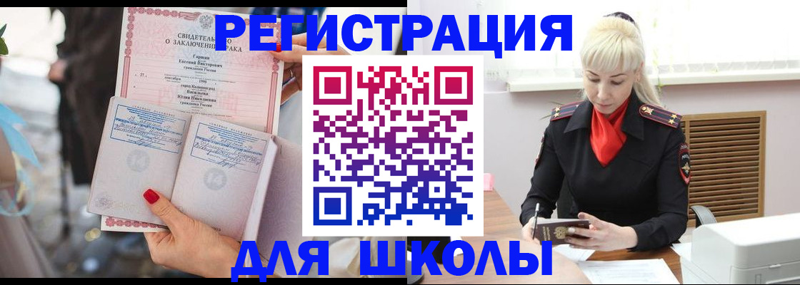 форма 3 в Красноперекопске